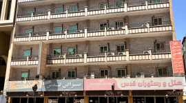 هتل قدس بندر عباس