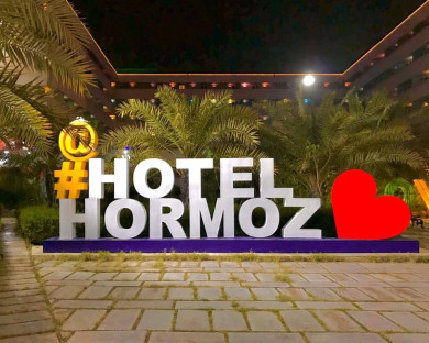 Bandareabbas-Hormoz-37.jpg