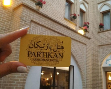 Esfahan-Partikan-31.jpg