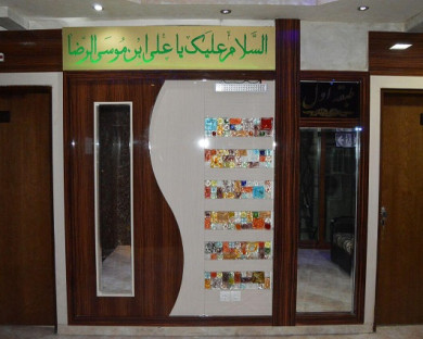 Mashhad-Golegandom-28.jpg