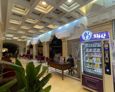 Mashhad-Tara-134.jpg