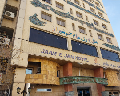 Shiraz-Jame_jam-13.jpg