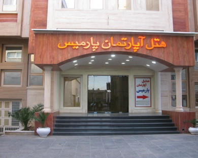 Shiraz-Parmis-03.jpg